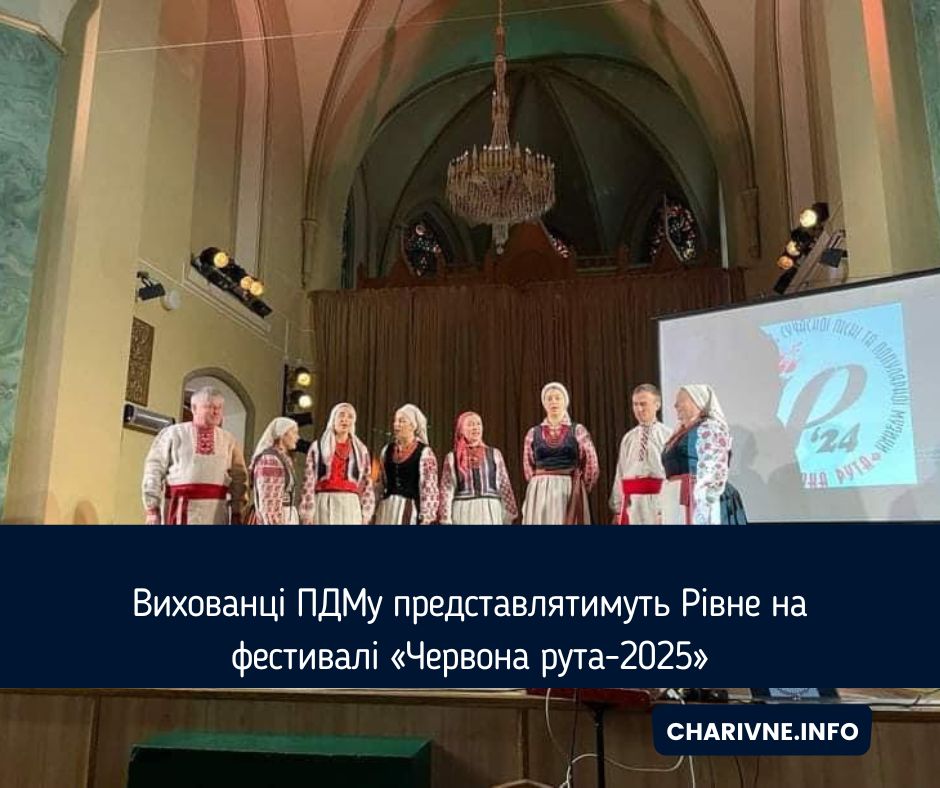 Фото ілюстративне